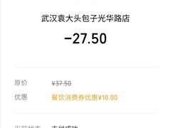 -袁大头包子(光华路店)