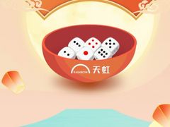 -厦门大西洋天虹百货商场