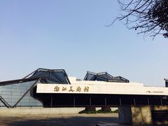 iphone_upload_pic-浙江西湖美术馆