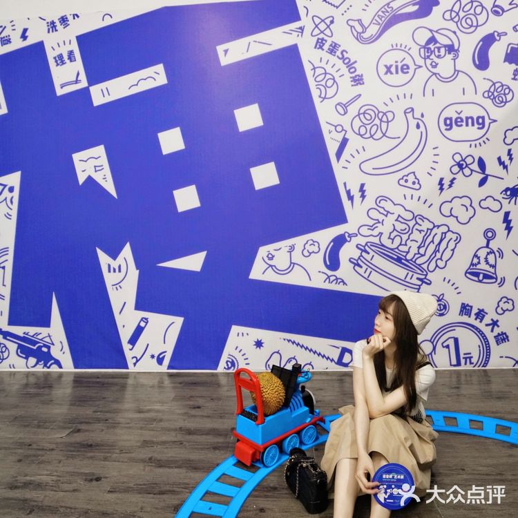 北京新展｜就不正经🤪脑洞大开谐音梗艺术展