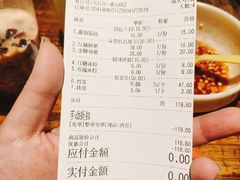 账单-辣帮结派·成都冷锅串串香