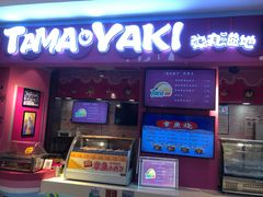 门面-弹丸滋地(天津天河城购物中心店)