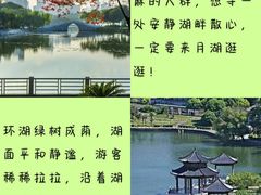 -光谷广场