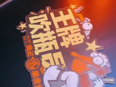 -鸣记脆皮烤鱼·海鲜烤鱼(三八广场店)