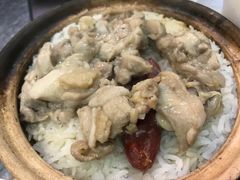 滑鸡香肠煲仔饭-兴记菜馆