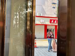 -面道赞宁海海鲜面(迎凤街店)