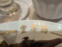 -丰泽园饭店