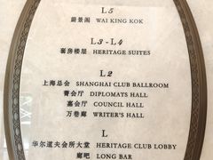 -上海外滩华尔道夫酒店