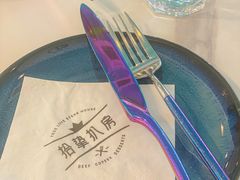 -拾挚扒房(招商花园城店)