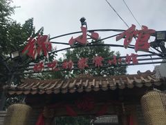 -锦小馆(安贞店)