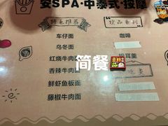 -金光华广场