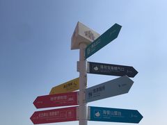 -漳州滨海火山岛自然生态风景区