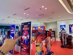 -天河城购物中心