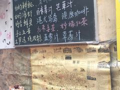 -老宅原住民沙茶面精品小吃(龙头路店)