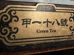 -绿茶餐厅(昌平悦荟店)