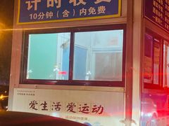 -日照灯塔风景区