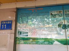 -广州市海珠区口腔医院