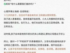 -竞思注意力·专注力·学习能力训练(珠江新城中心)