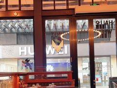 大堂-COMMUNE幻师(CC Park店)