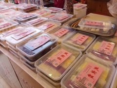 -定胜糕小店-蒋顺发
