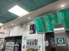 -老磁器口豆汁店(天坛店)