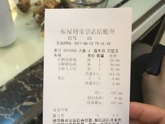 -福禄财东北菜(珠江帝景店)