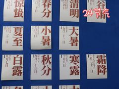 -炖物24章·顺时轻养茶(杭州保利时光里店)