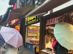 -磁器口古镇