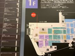 -阪急百货店(梅田总店)