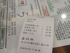 -仁信老铺(华盖路店)
