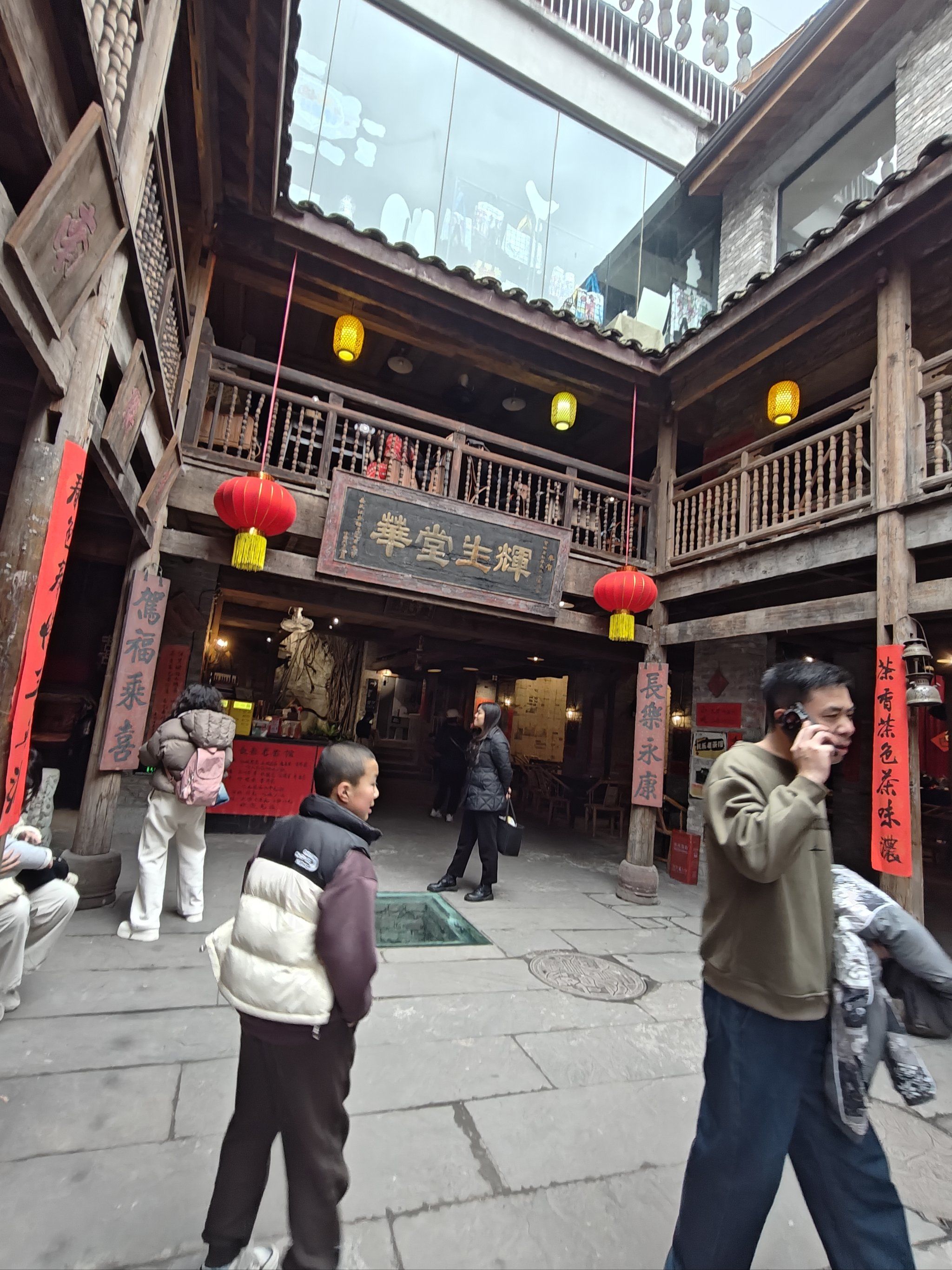 重庆非常非常复古有意境的茶馆