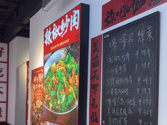 -高嗲嗲·湘味爆炒王(云密城店)
