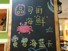 大堂-蓝珊甄选海鲜自助·火锅大排档(近阿那亚店)