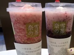 -奈雪的茶(深圳北站店)