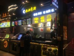 -渔湘粤厨(时尚天河美食城店)