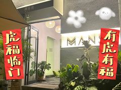 -漫笙舍Manse·咖啡·民宿