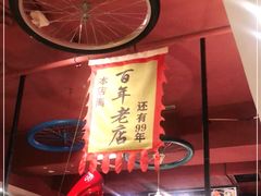 -喝丢一只鞋辣炒海鲜小烧烤(三八广场店)