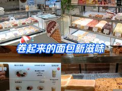 -君之狮子山·轻糖烘焙(松江印象城店)