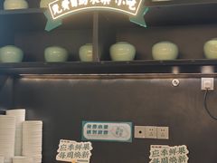 -淘米捞·米汤脆鲩鱼火锅(福田皇岗店)