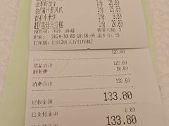 -金翠皇宫粤菜·点心·海鲜(翡翠店)
