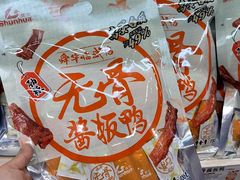 -郴州特产舜华临武鸭(郴州西站店)