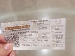 -百美汇影城(LUXE嘉里中心店)