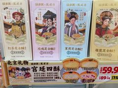 -味多美蛋糕(杨闸环岛店)