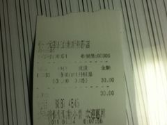 -张一元(世纪金源购物中心东区店)