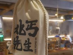-北丐先生·野馄饨烧烤(雨花万象店)