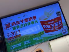 -味多美蛋糕(苏州街地铁店)