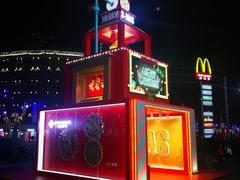 -梅龙镇广场