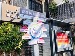 -连云港民主路老街