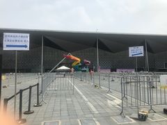 -东浩兰生上海世博展览馆