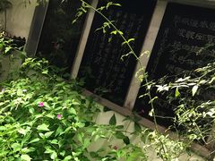 -漕溪人家